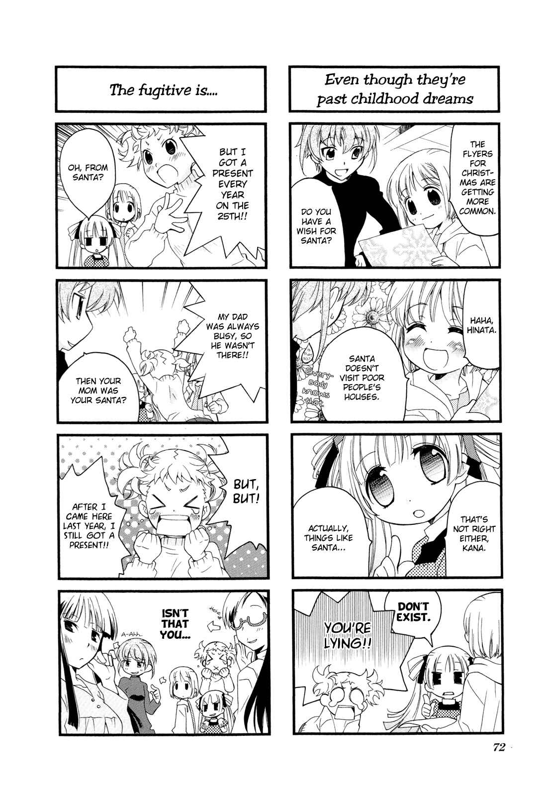 Page 5 Chapter 9 Kanamemo