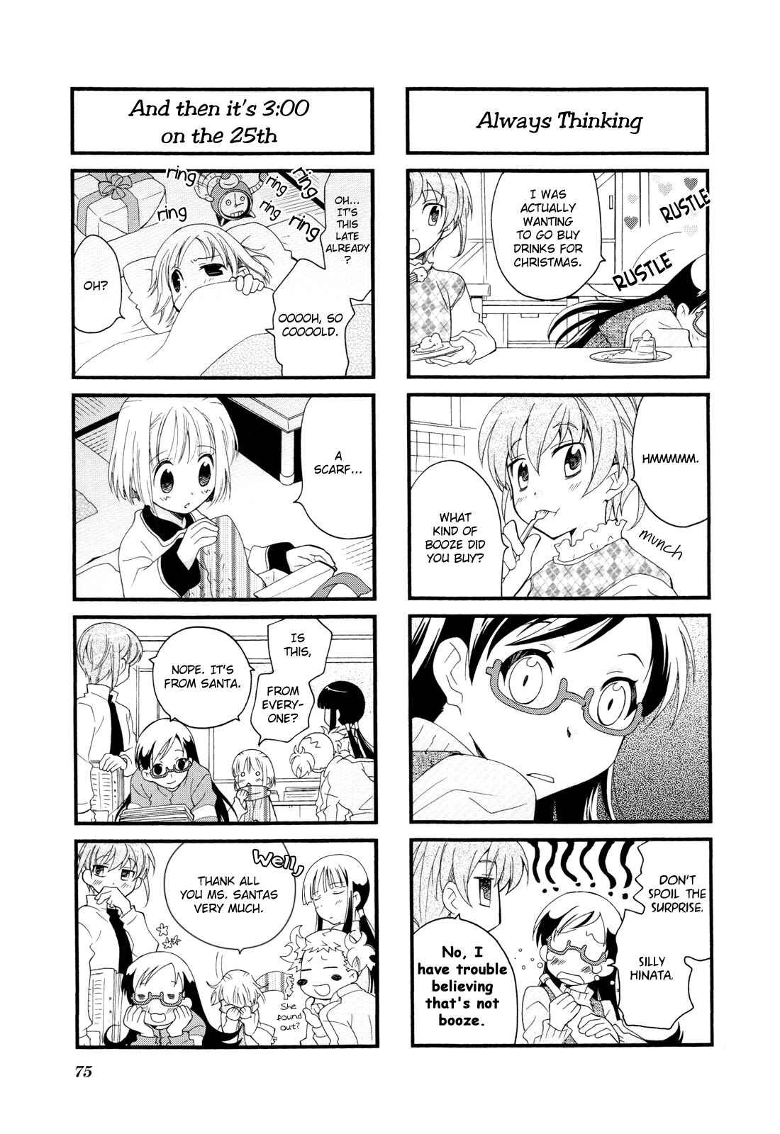 Page 8 Chapter 9 Kanamemo