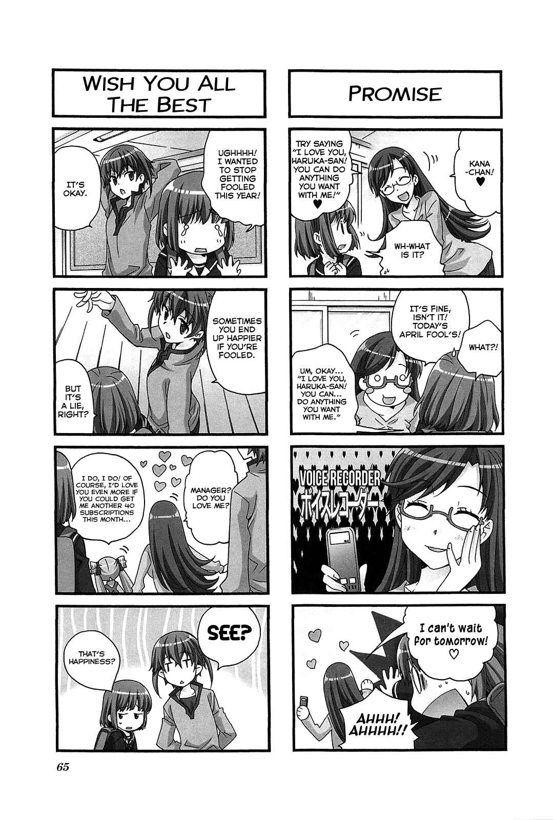 Page 3 Chapter 48 Kanamemo
