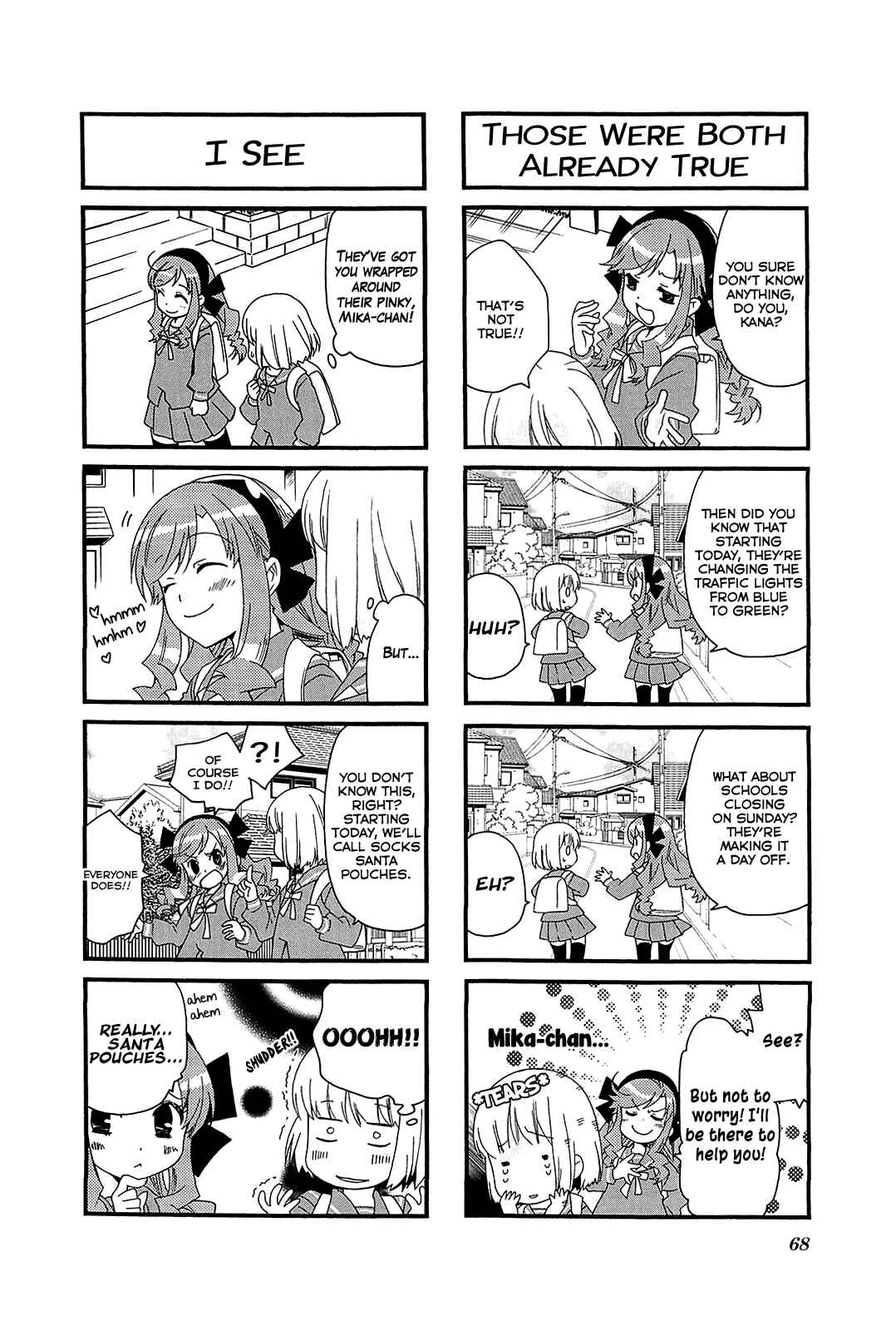 Page 6 Chapter 48 Kanamemo