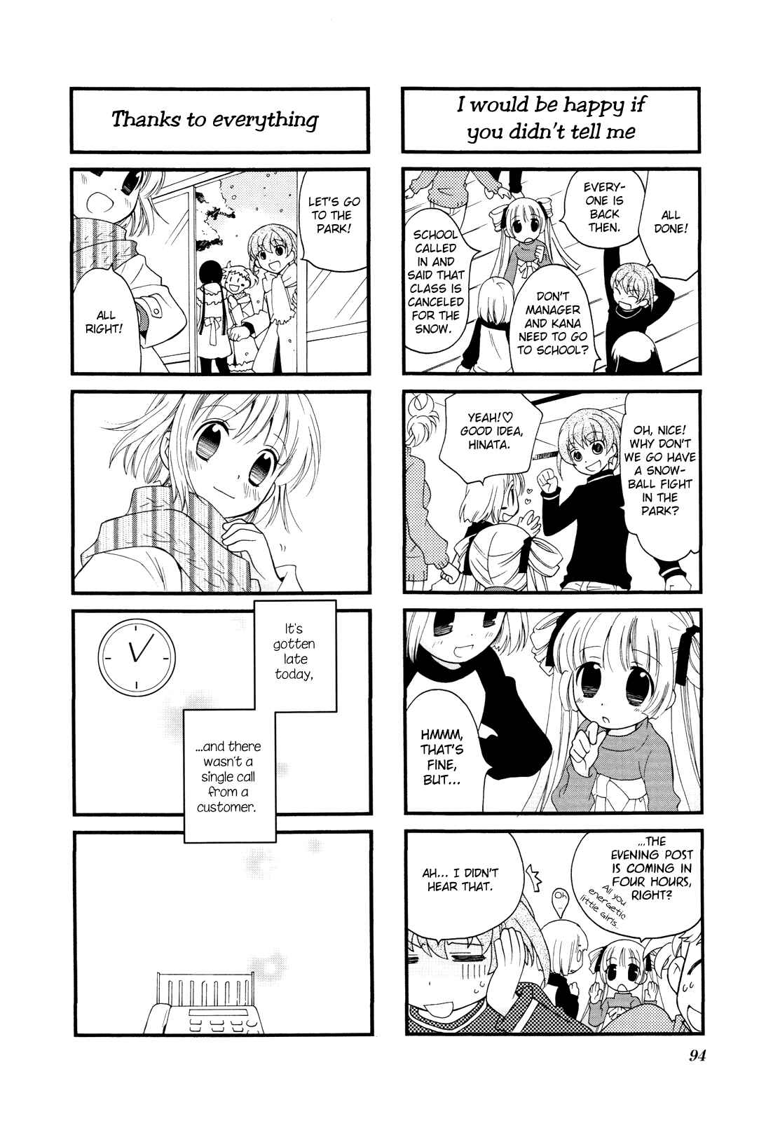 Page 11 Chapter 11 Kanamemo