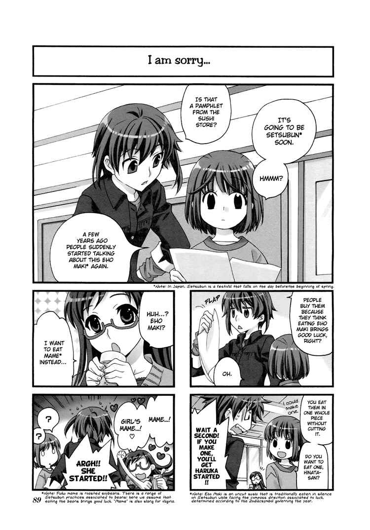 Page 2 Chapter 26 Kanamemo