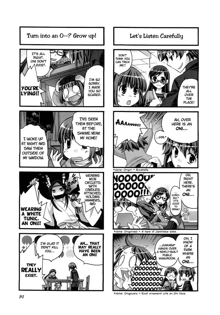 Page 4 Chapter 26 Kanamemo