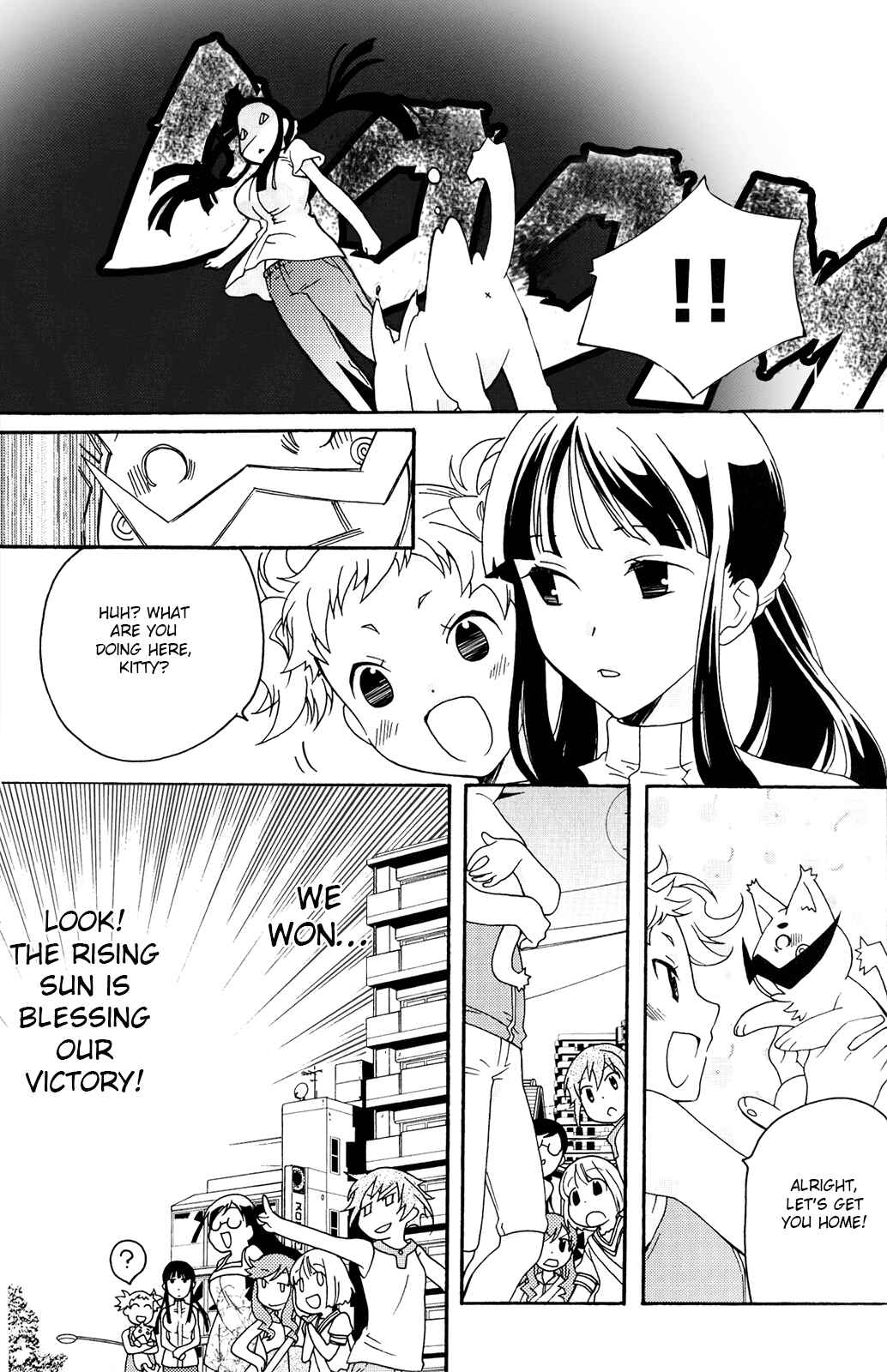 Page 17 Chapter 36 Kanamemo