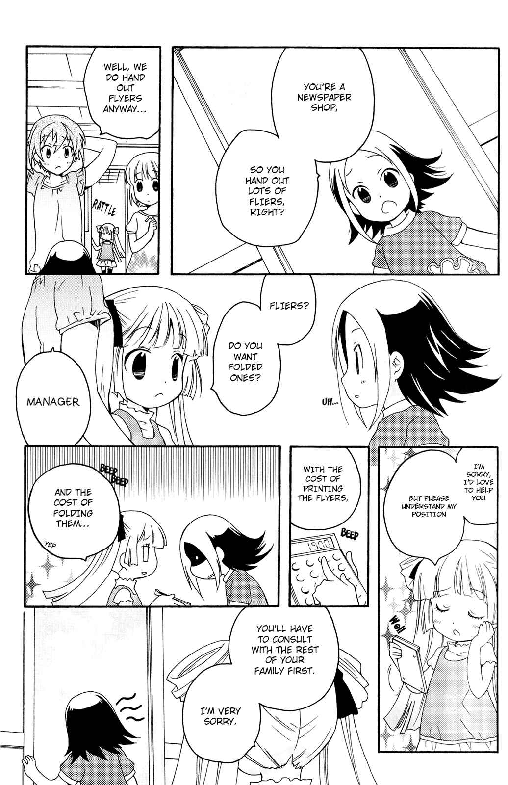 Page 5 Chapter 36 Kanamemo