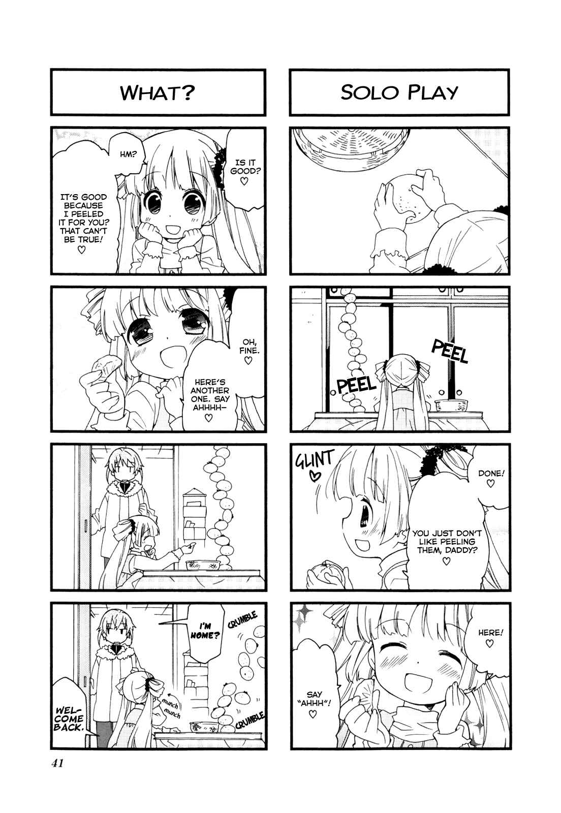 Page 8 Chapter 58 Kanamemo