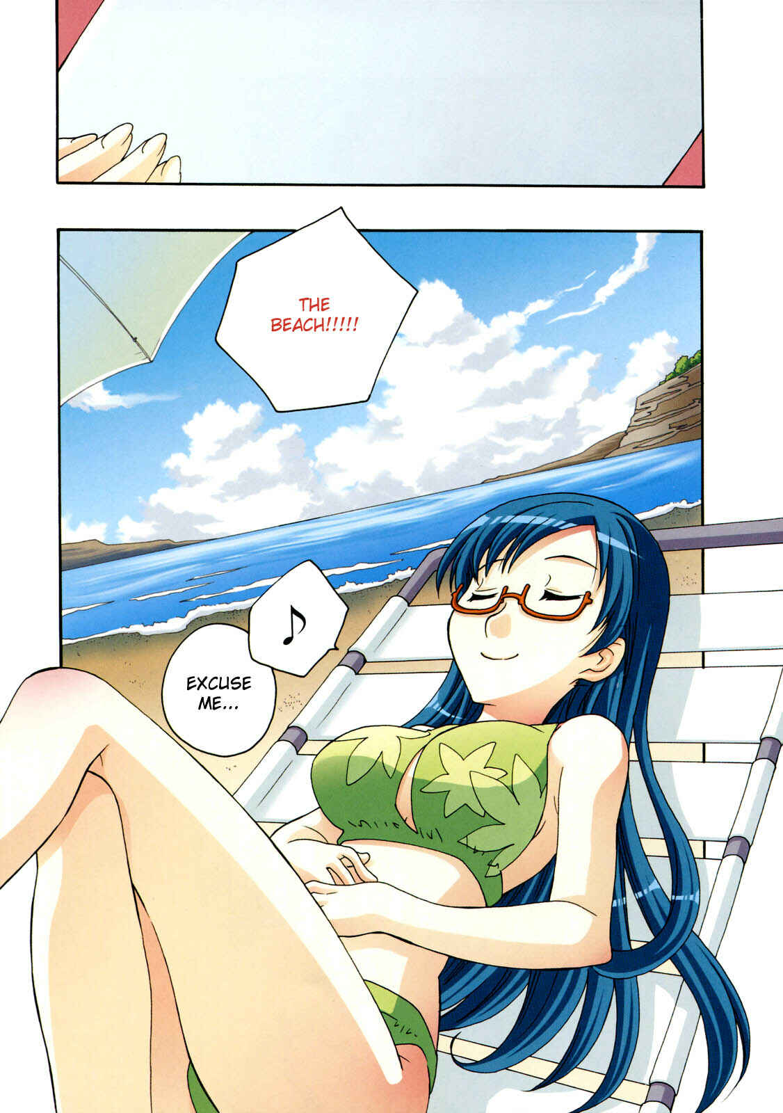 Page 8 Chapter 15 Kanamemo