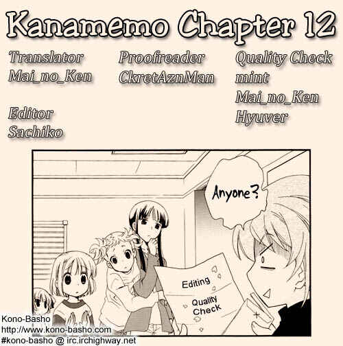 Page 3 Chapter 12 Kanamemo