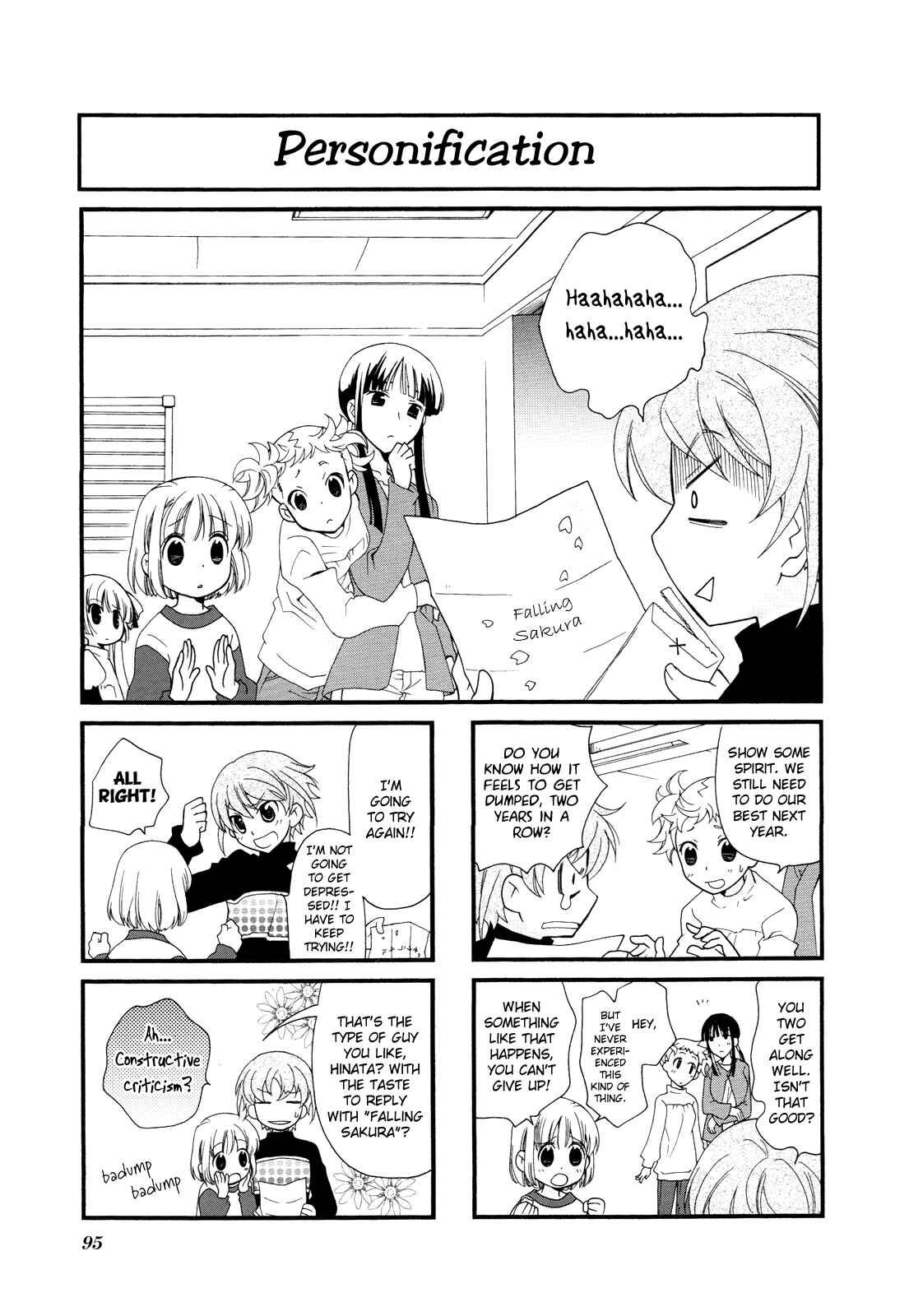 Page 4 Chapter 12 Kanamemo