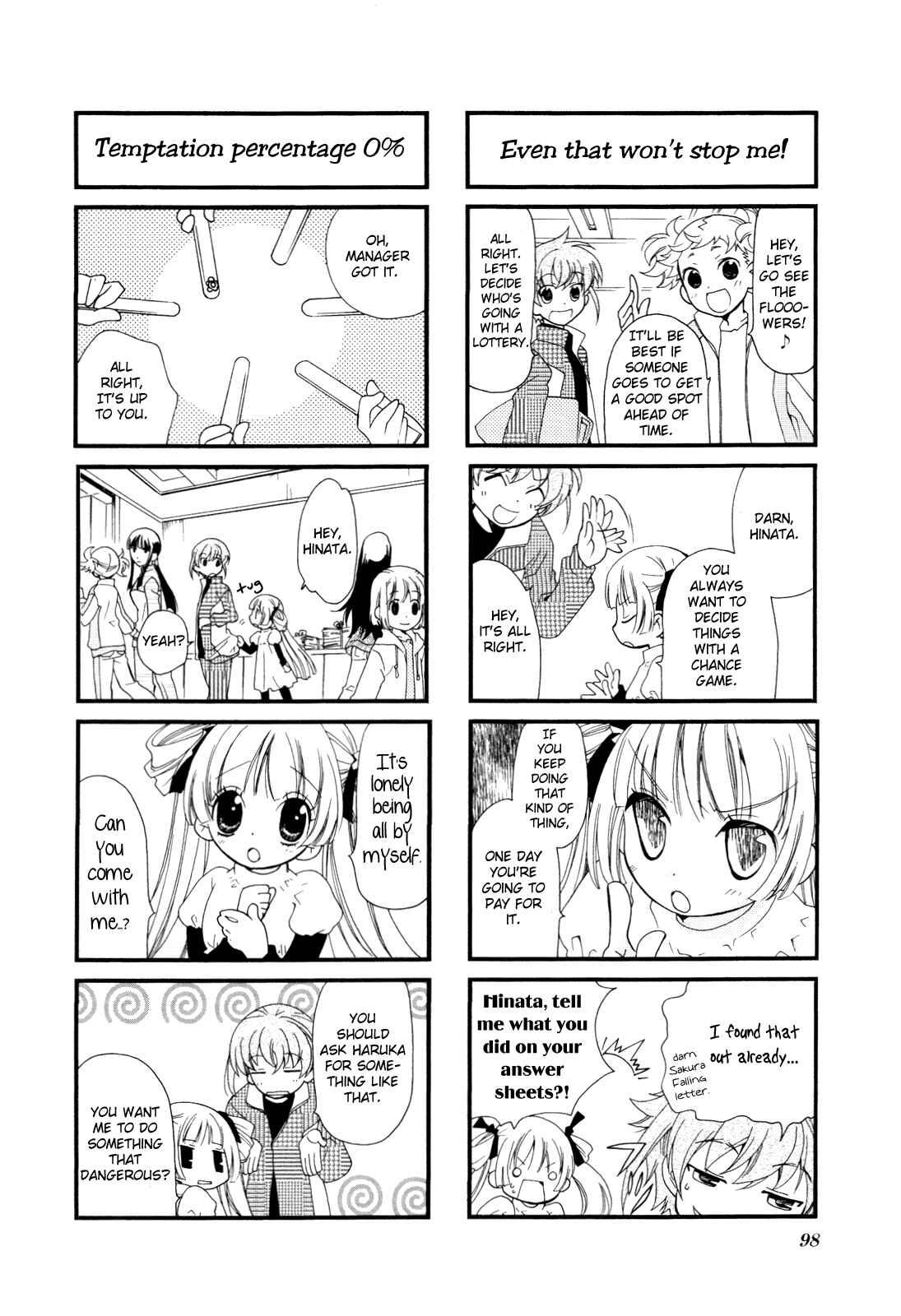 Page 7 Chapter 12 Kanamemo