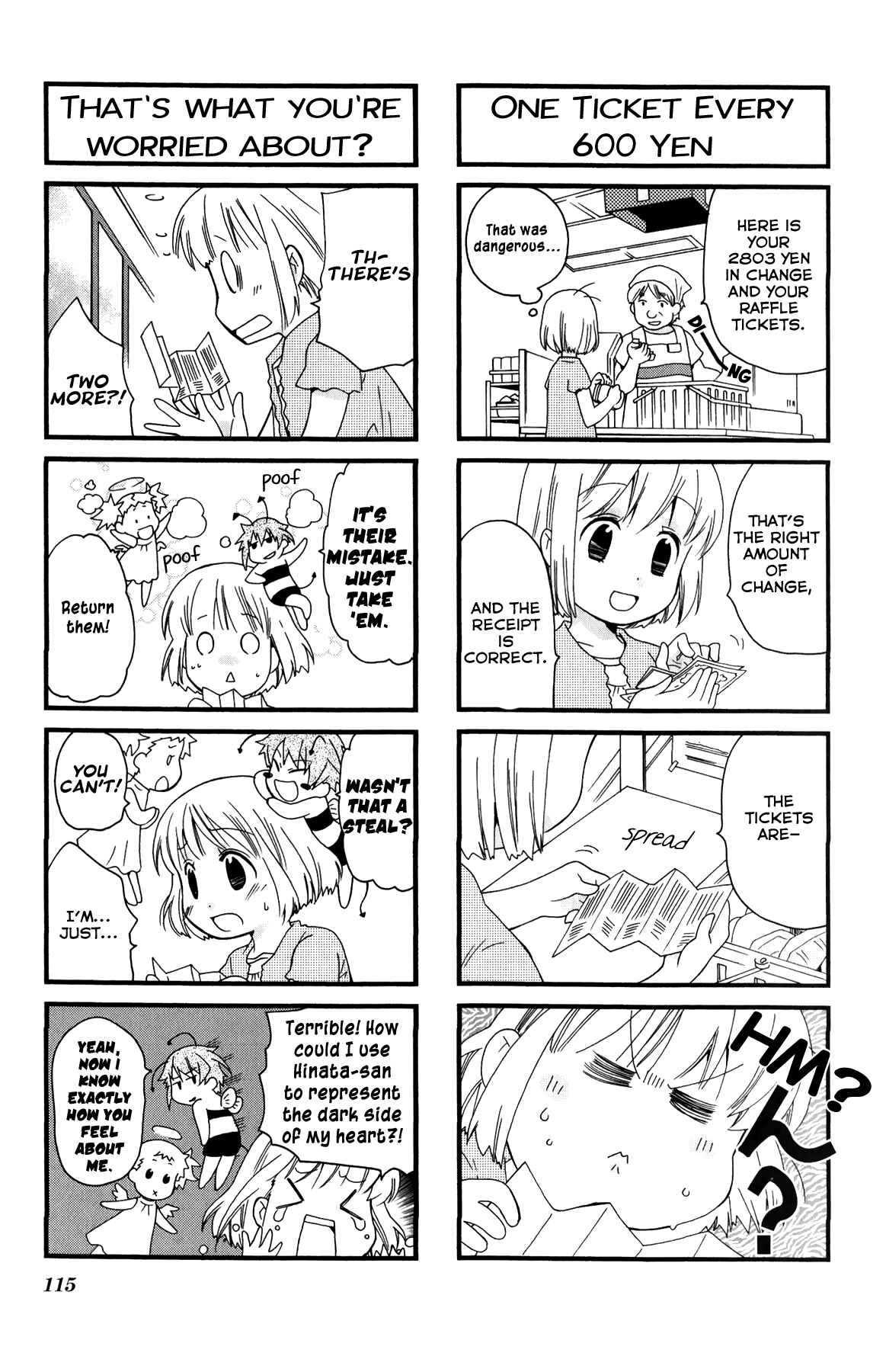 Page 7 Chapter 40 Kanamemo