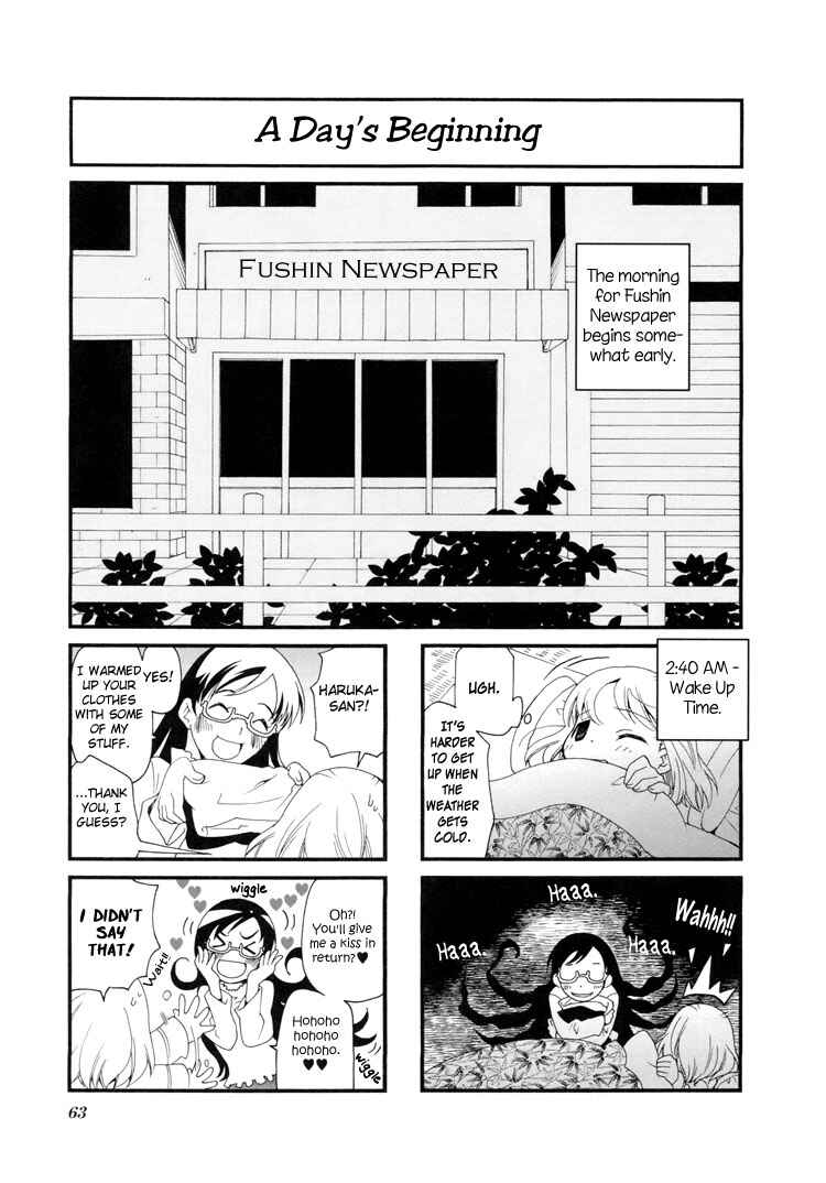 Page 1 Chapter 23 Kanamemo