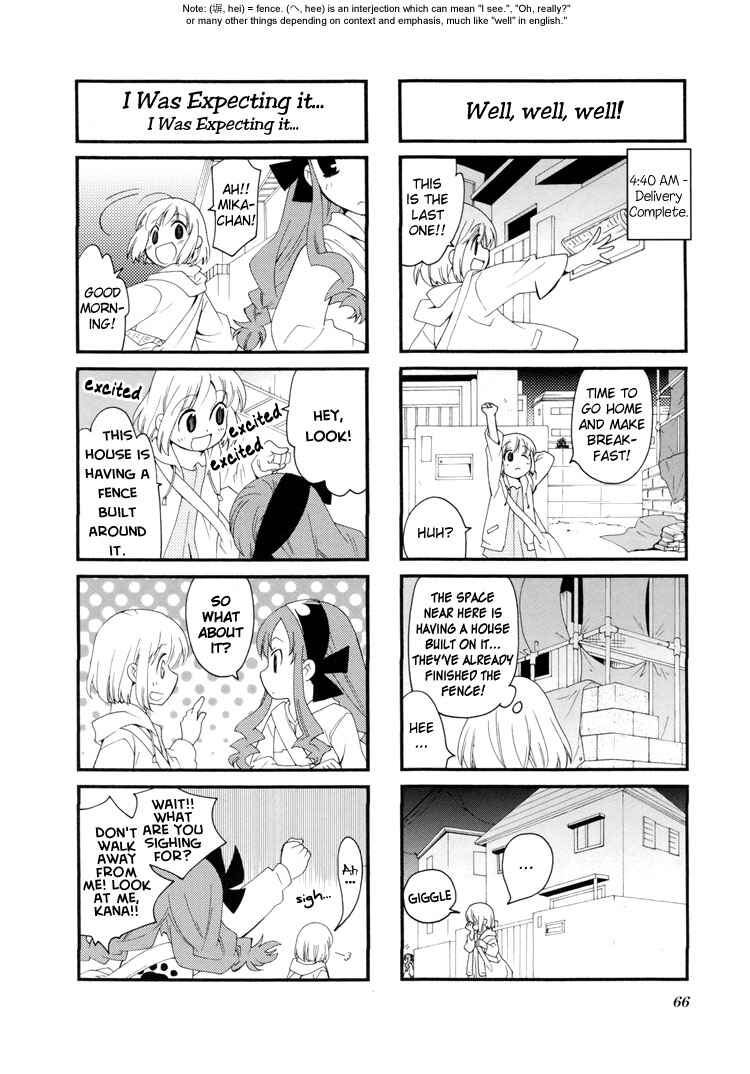 Page 4 Chapter 23 Kanamemo