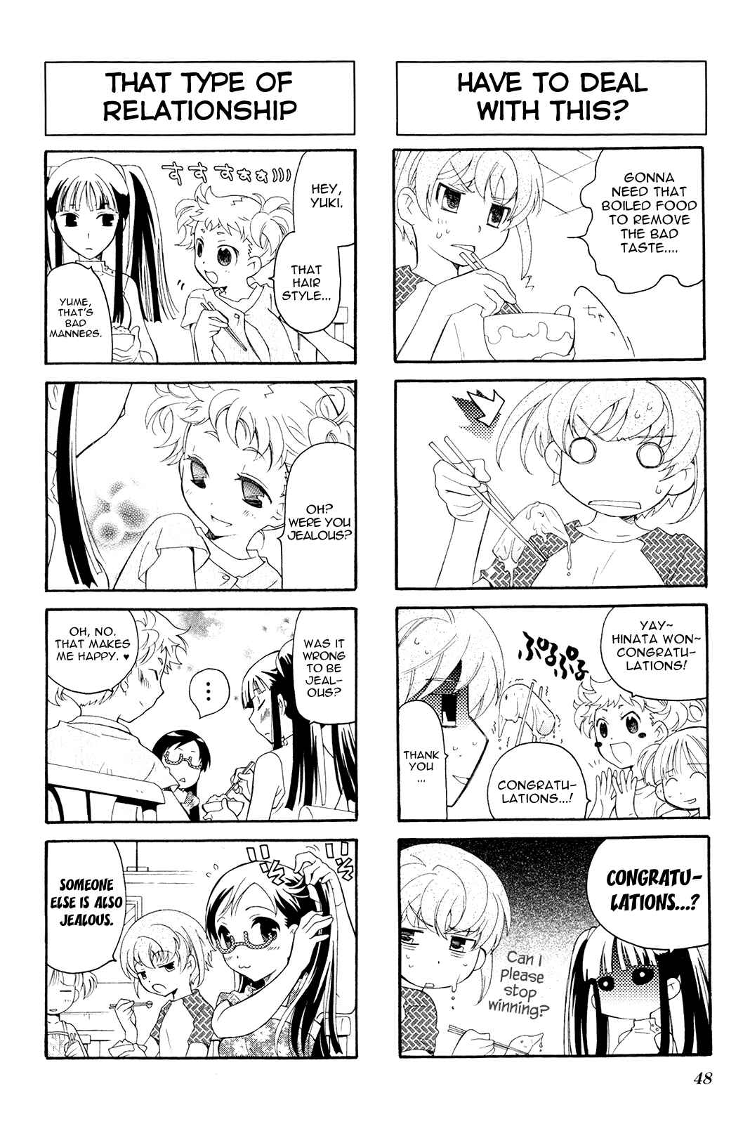 Page 10 Chapter 5 Kanamemo