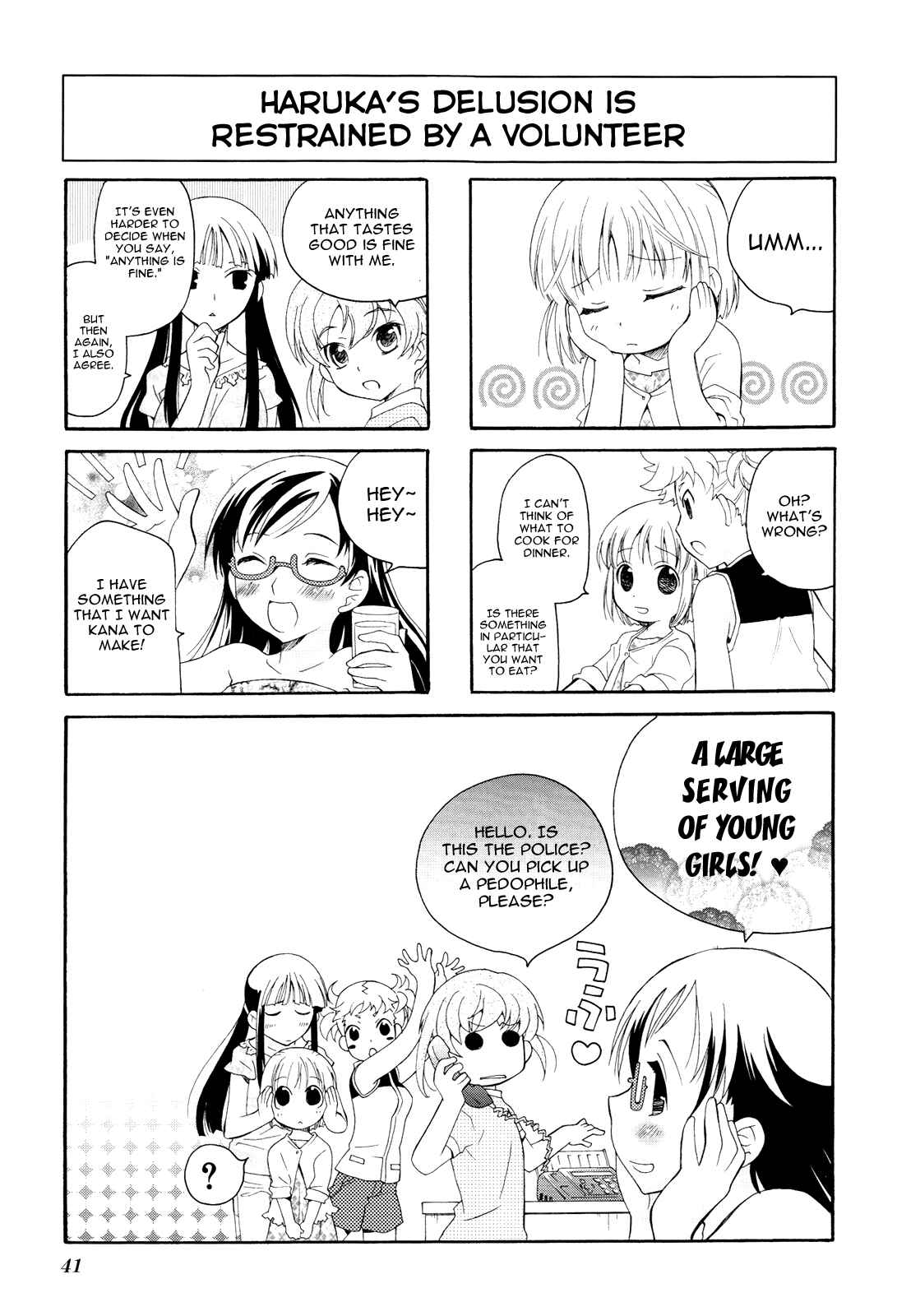 Page 3 Chapter 5 Kanamemo