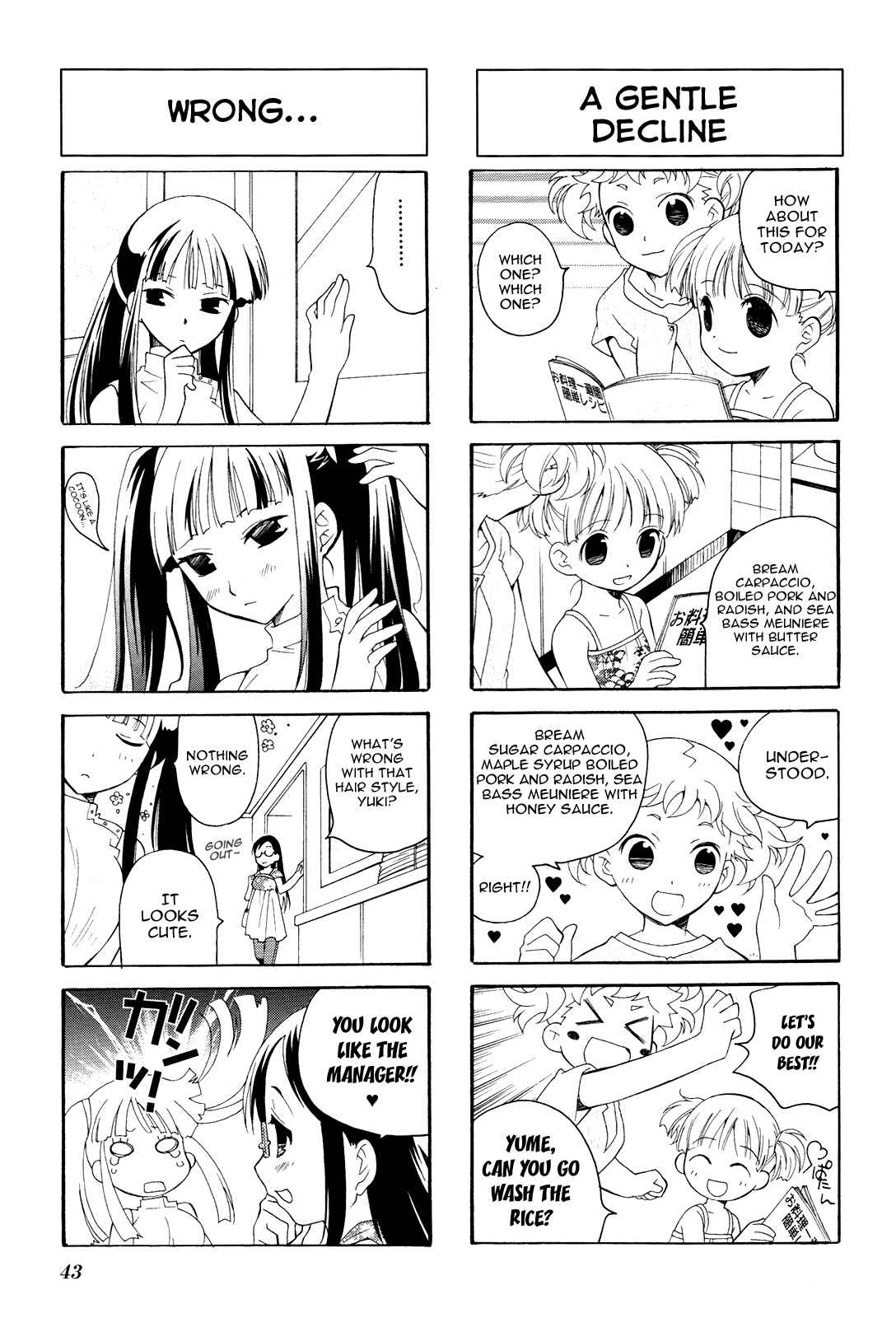 Page 5 Chapter 5 Kanamemo