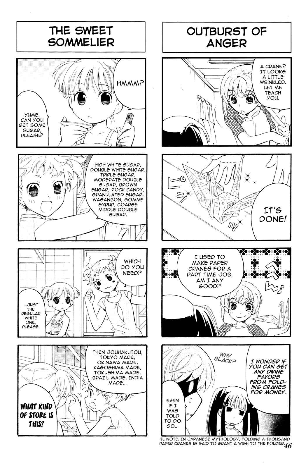 Page 8 Chapter 5 Kanamemo