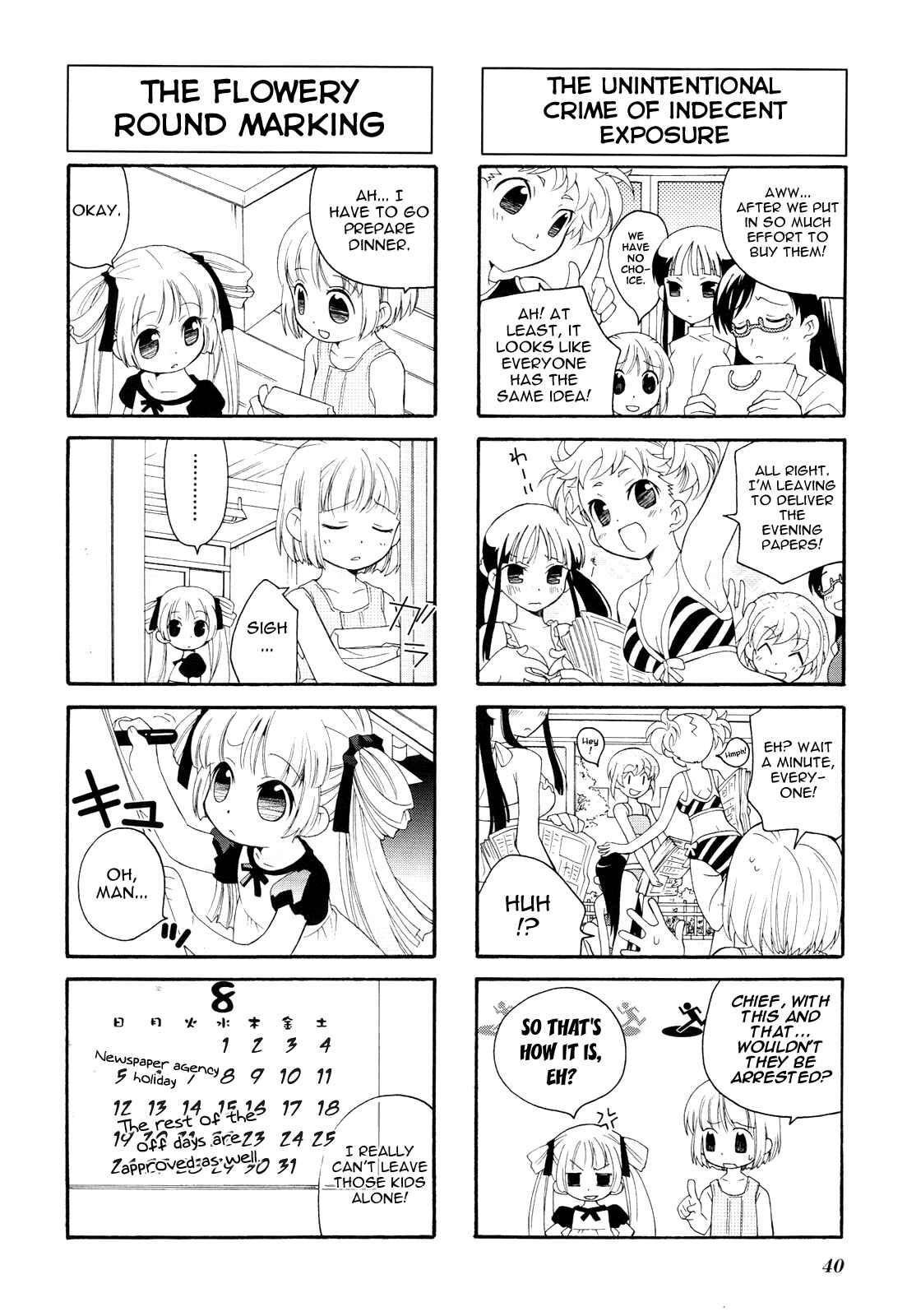 Page 10 Chapter 4 Kanamemo