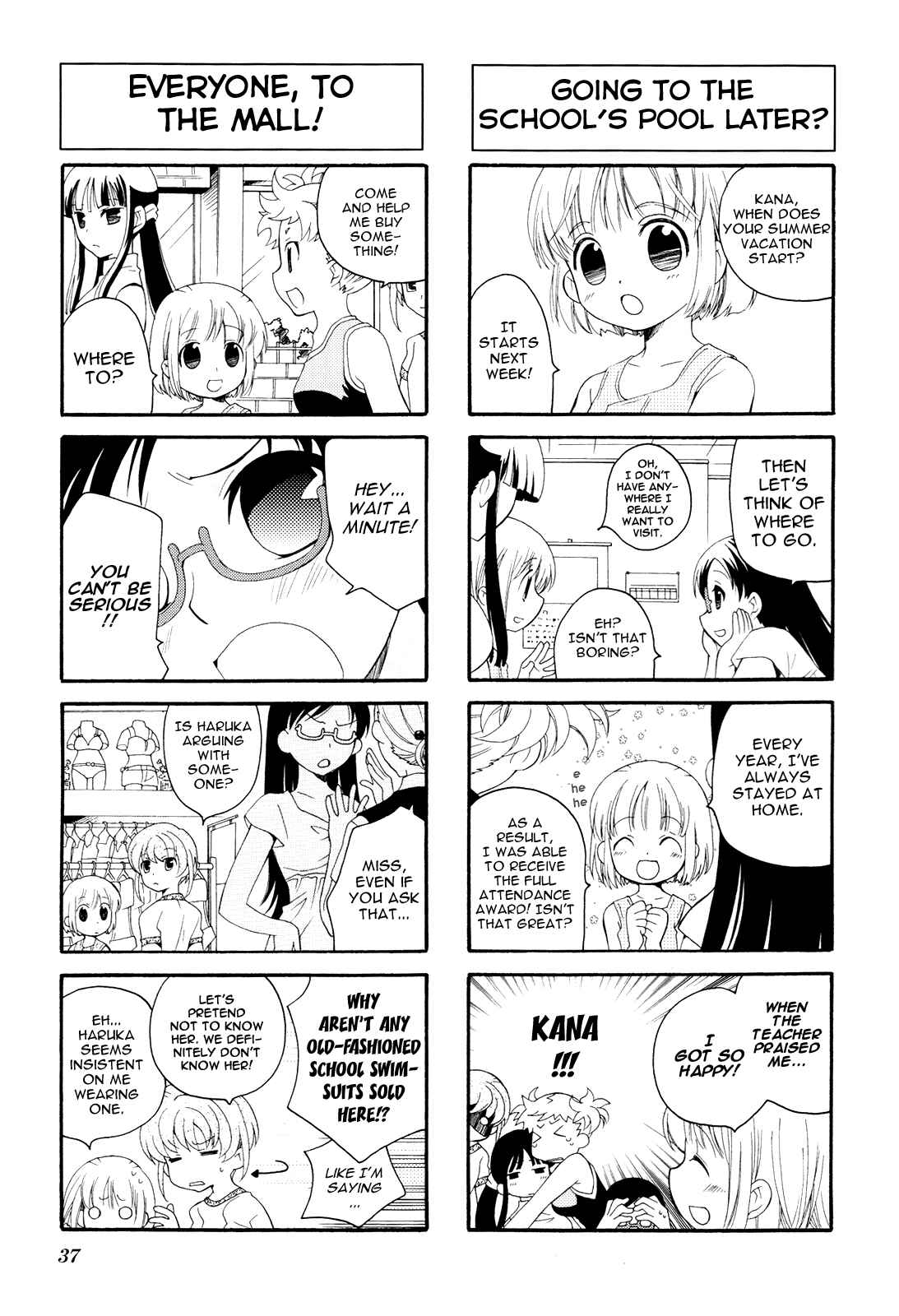 Page 7 Chapter 4 Kanamemo