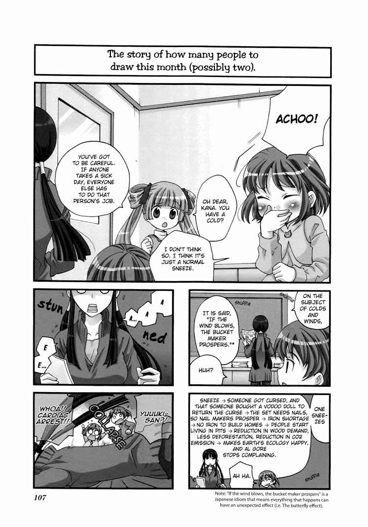 Page 1 Chapter 28 Kanamemo