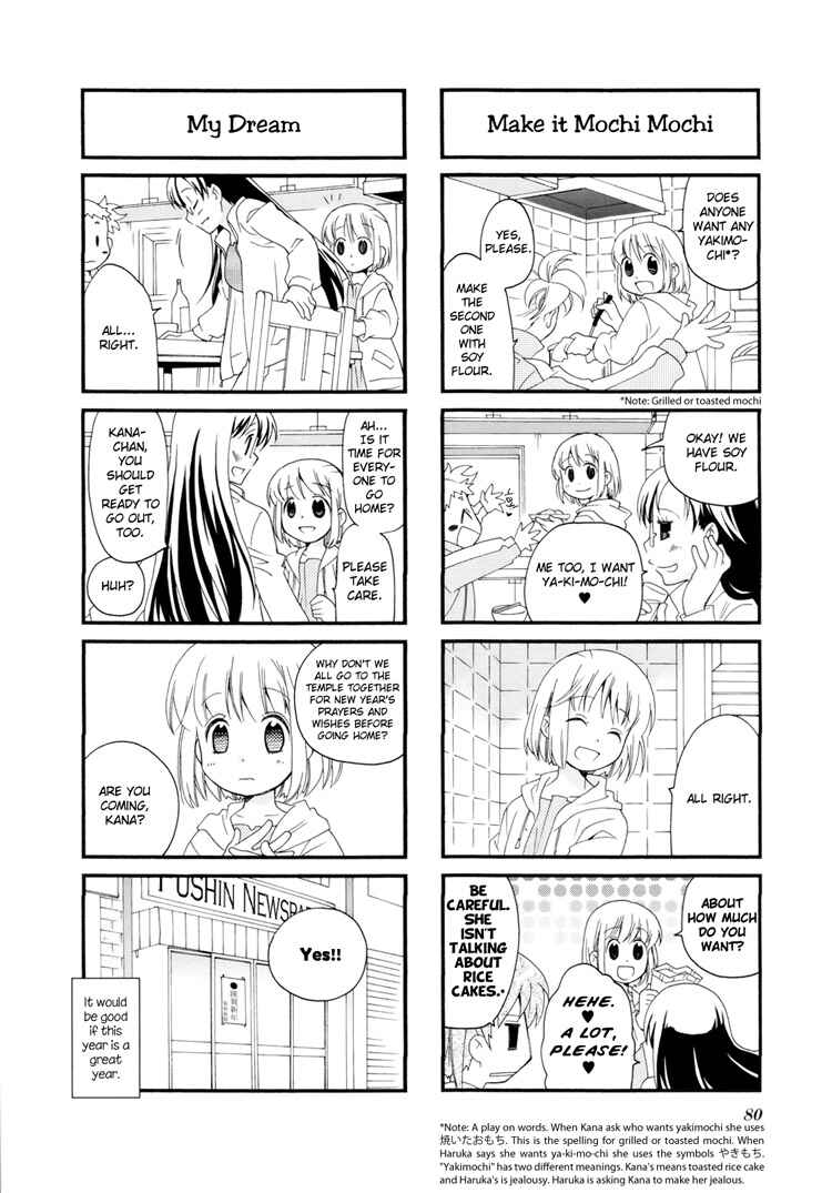 Page 10 Chapter 24 Kanamemo