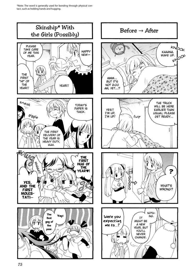 Page 5 Chapter 24 Kanamemo