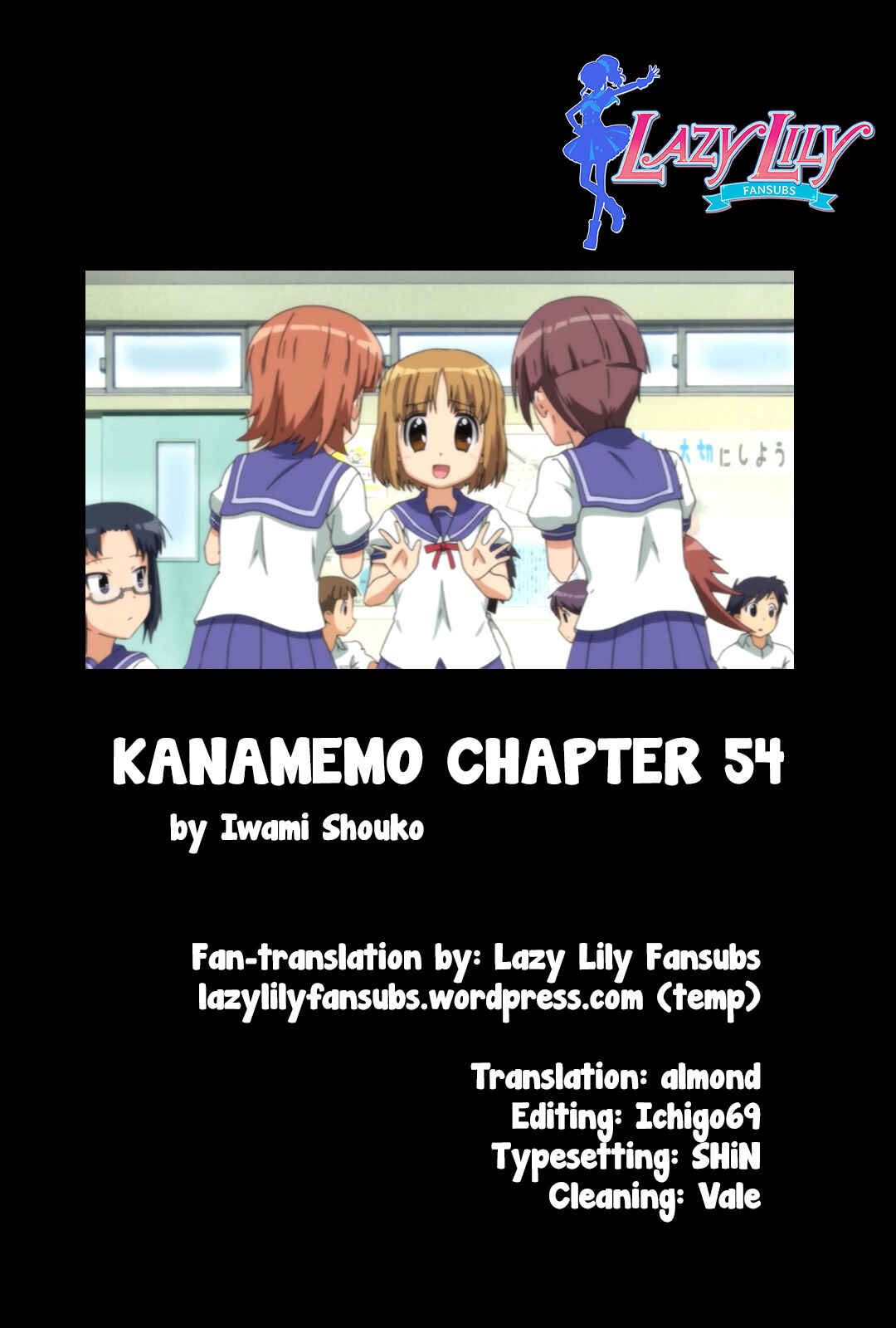 Page 13 Chapter 54 Kanamemo
