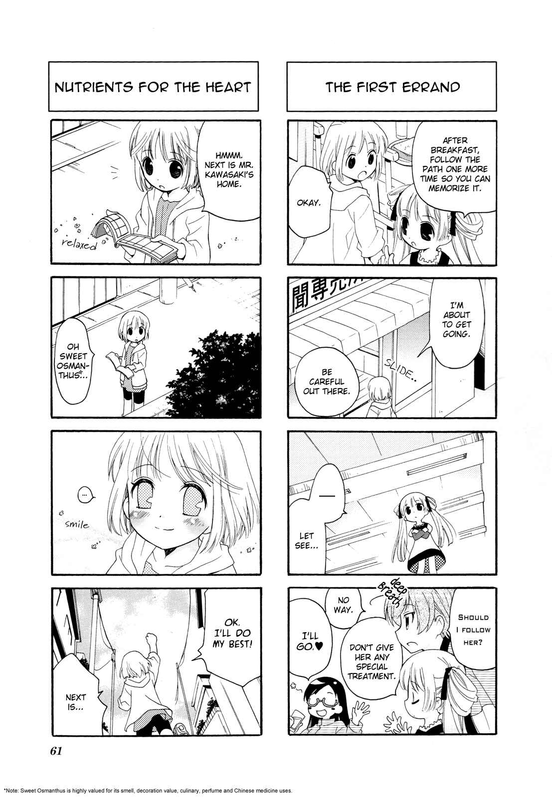 Page 10 Chapter 7 Kanamemo