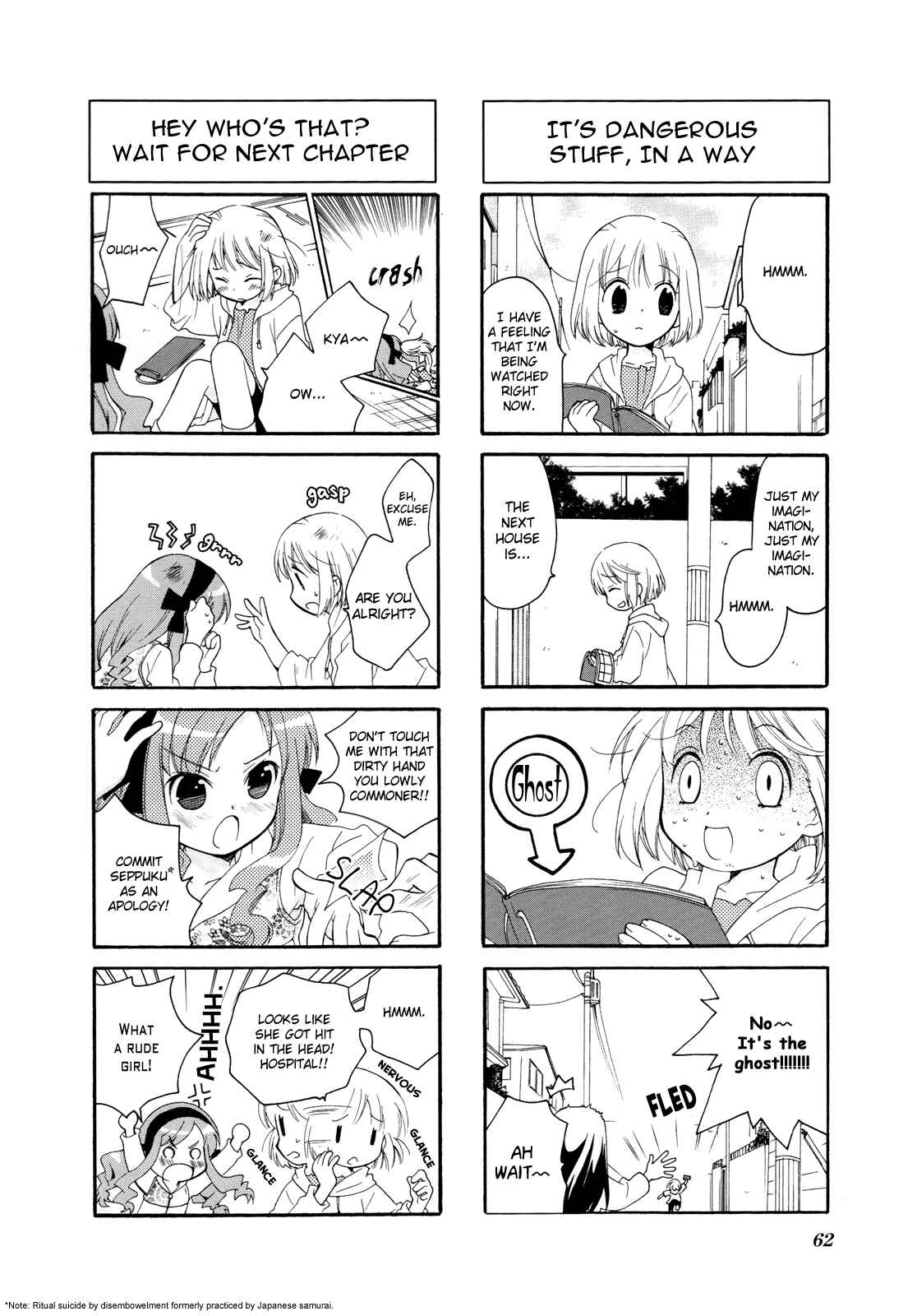 Page 11 Chapter 7 Kanamemo