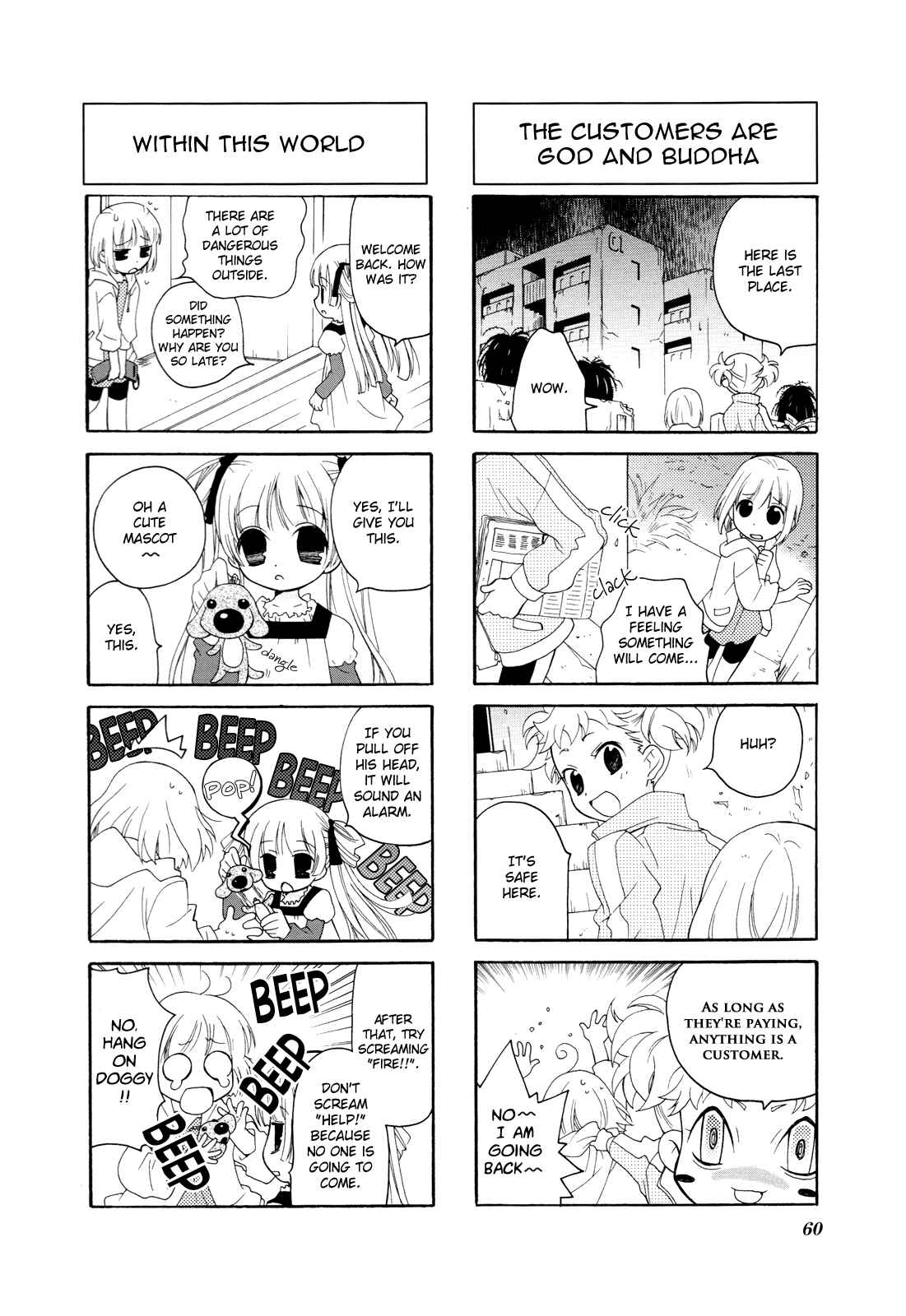 Page 9 Chapter 7 Kanamemo