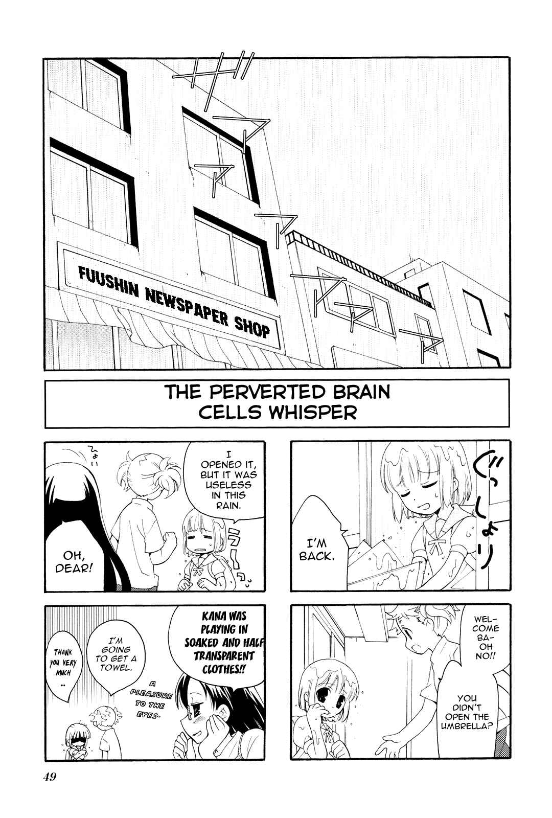 Page 3 Chapter 6 Kanamemo