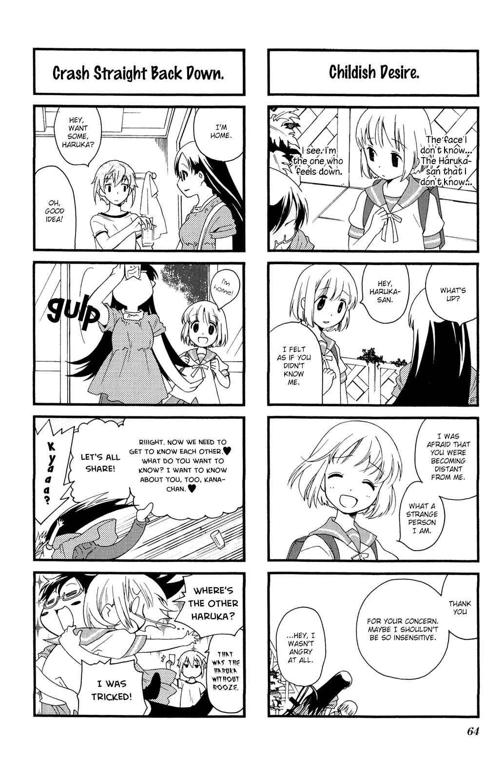 Page 10 Chapter 35 Kanamemo