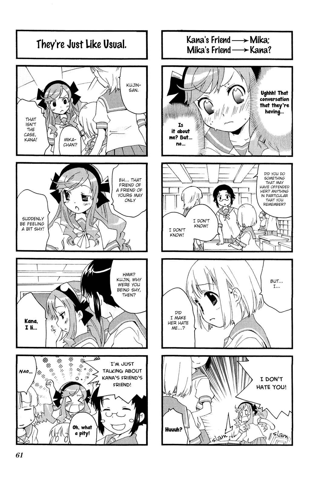 Page 7 Chapter 35 Kanamemo