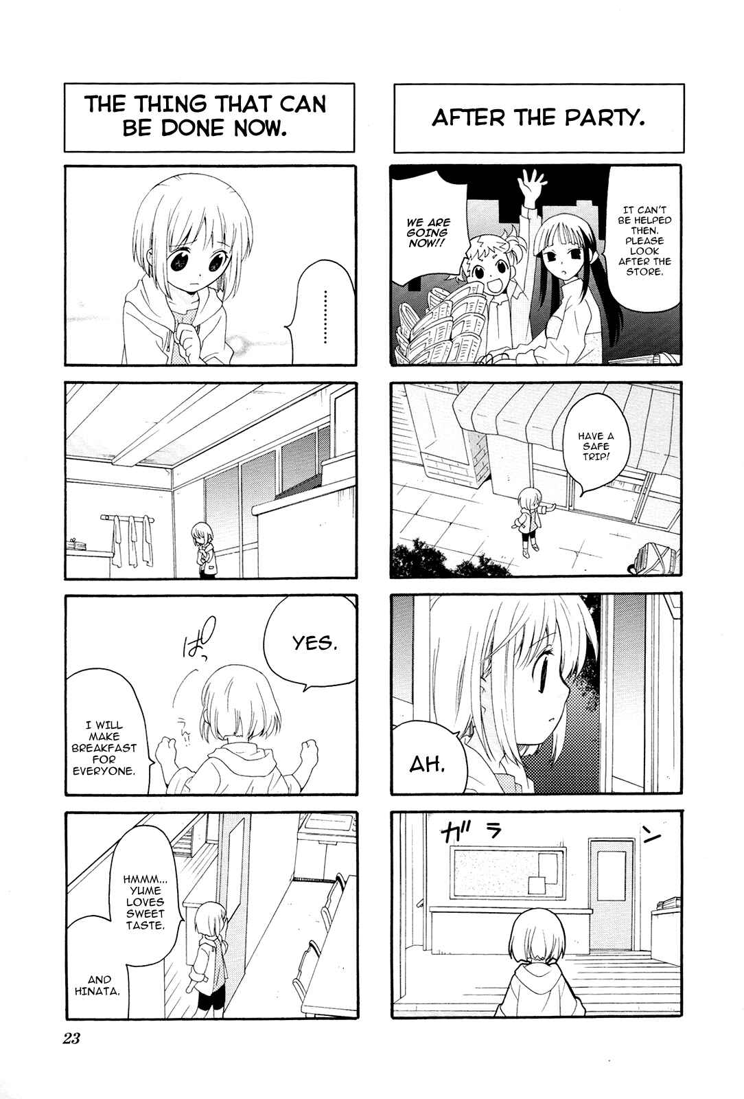 Page 11 Chapter 2 Kanamemo