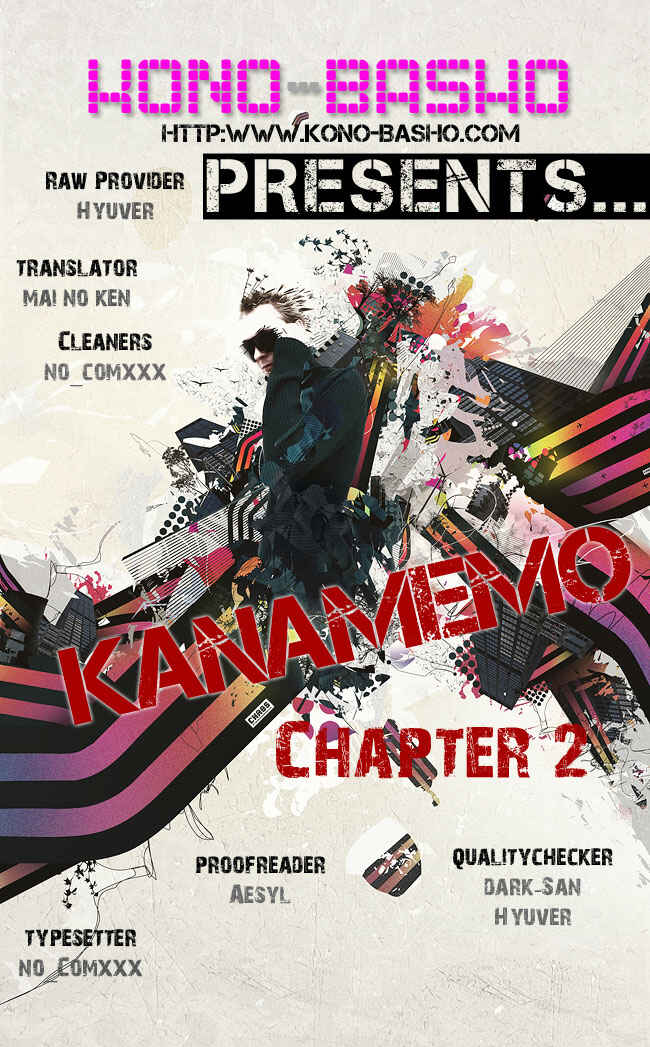 Page 2 Chapter 2 Kanamemo