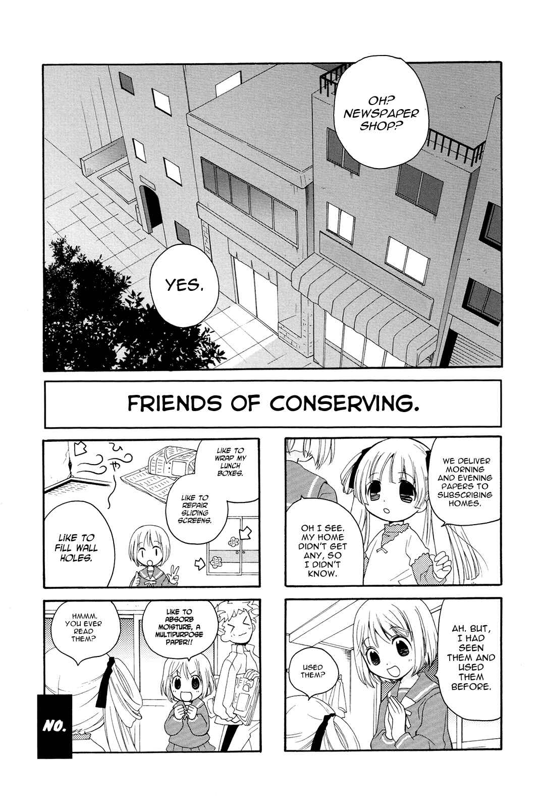 Page 5 Chapter 2 Kanamemo