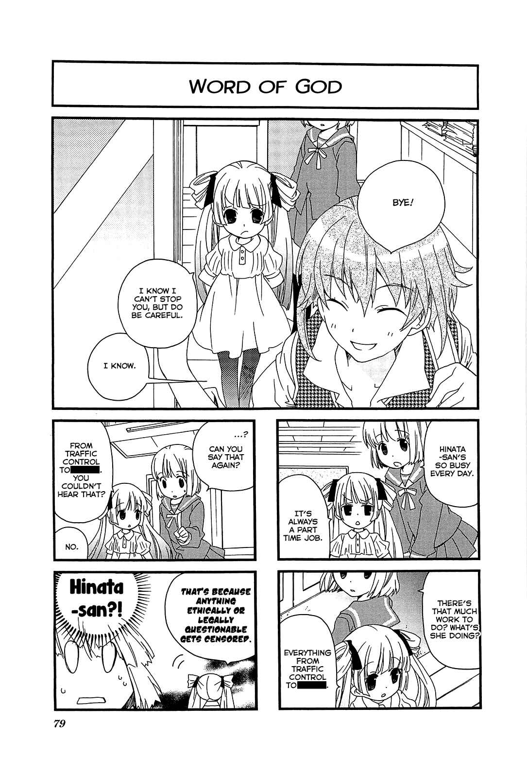 Page 1 Chapter 50 Kanamemo