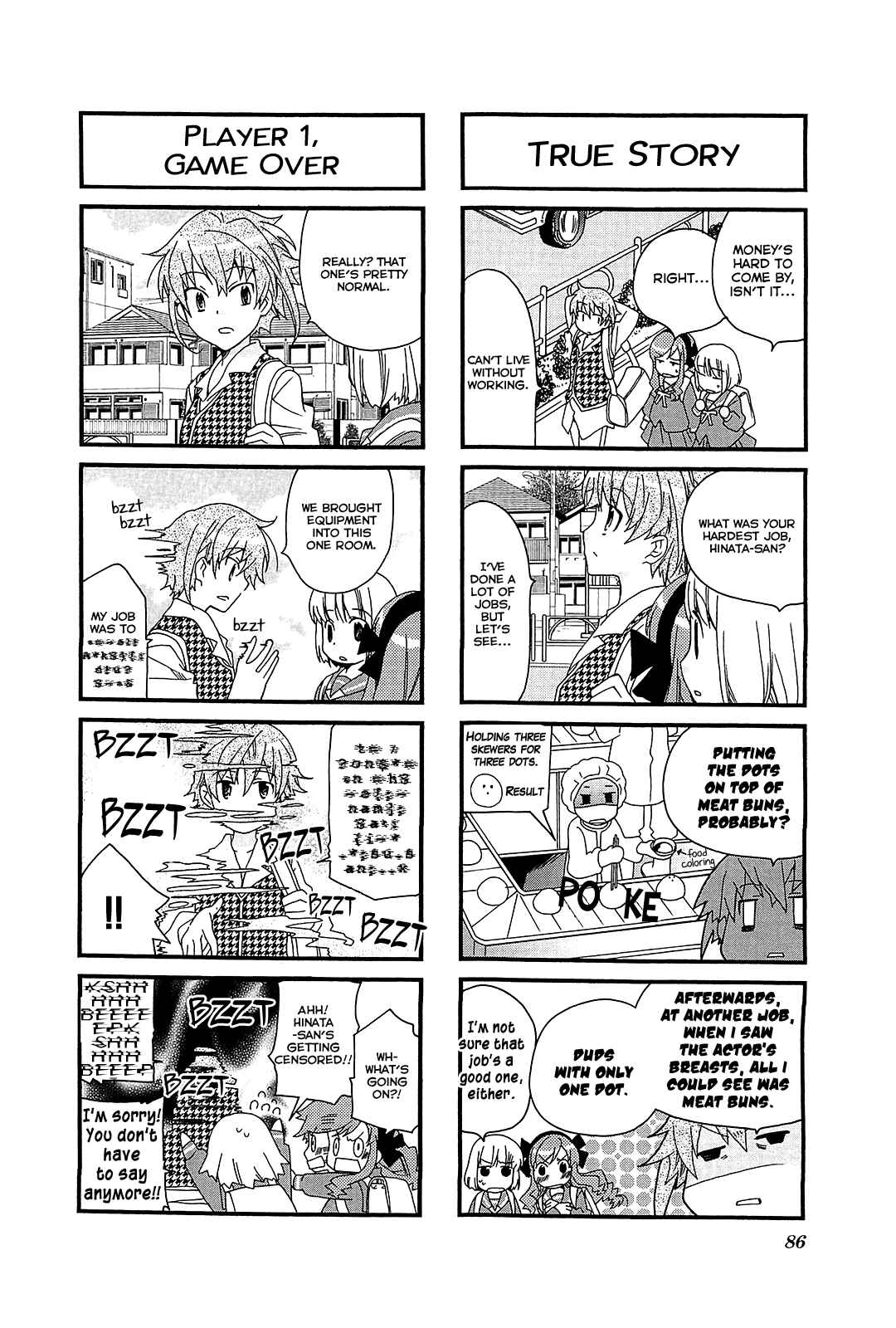 Page 8 Chapter 50 Kanamemo