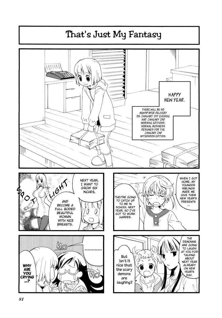 Page 1 Chapter 25 Kanamemo