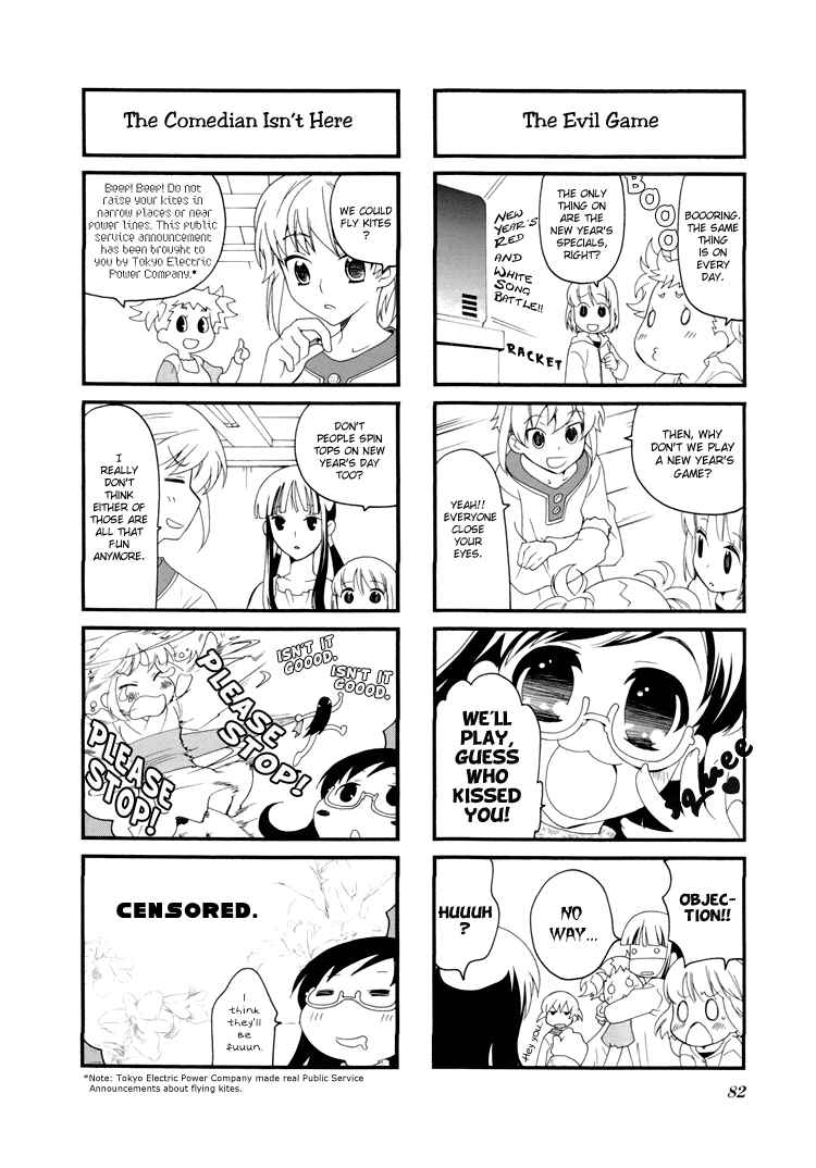 Page 2 Chapter 25 Kanamemo