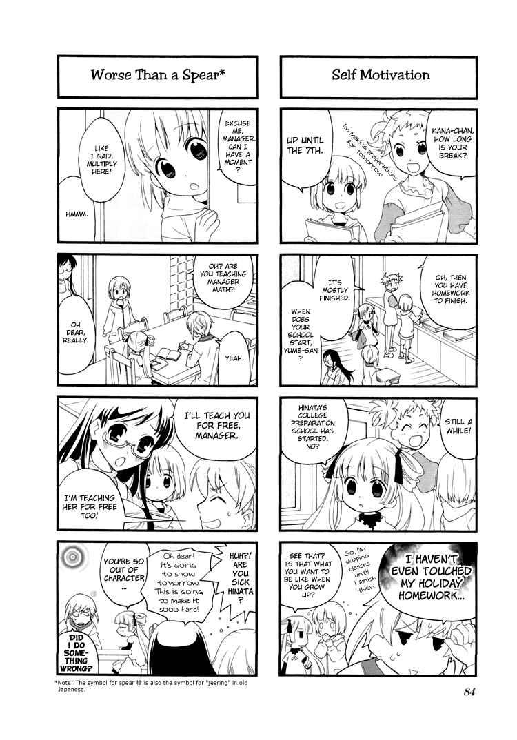 Page 4 Chapter 25 Kanamemo