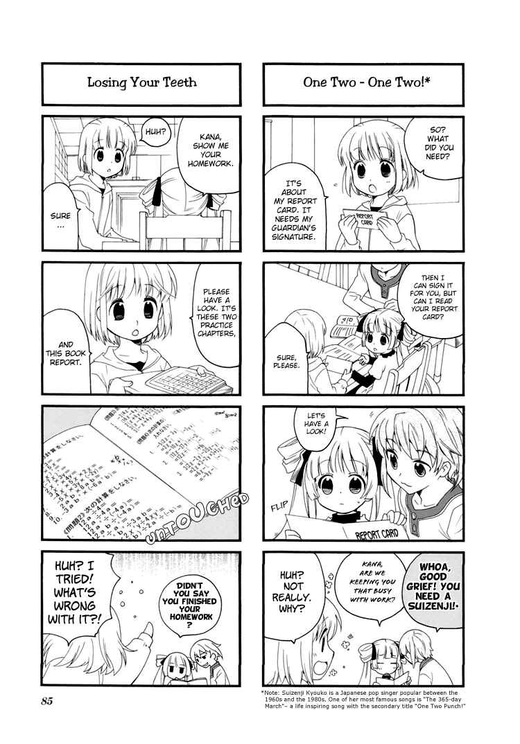 Page 5 Chapter 25 Kanamemo