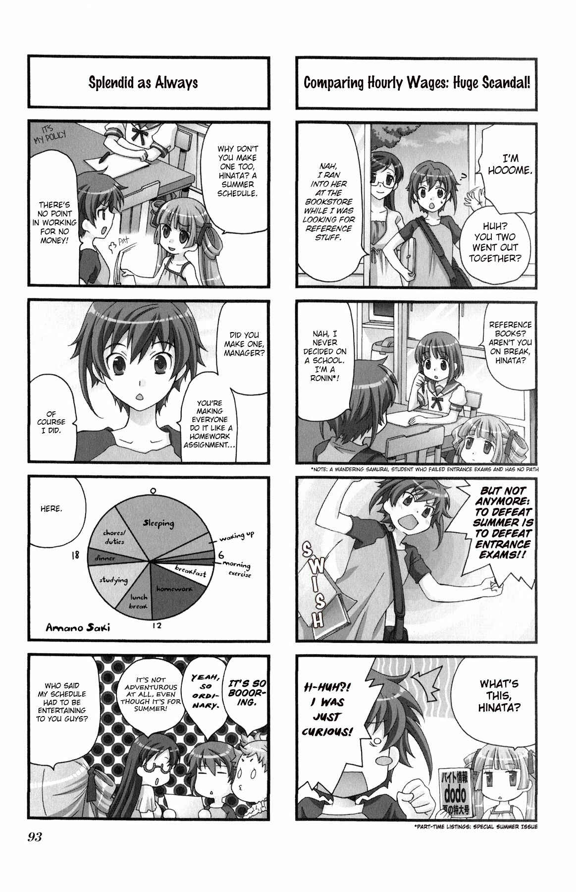 Page 3 Chapter 38 Kanamemo