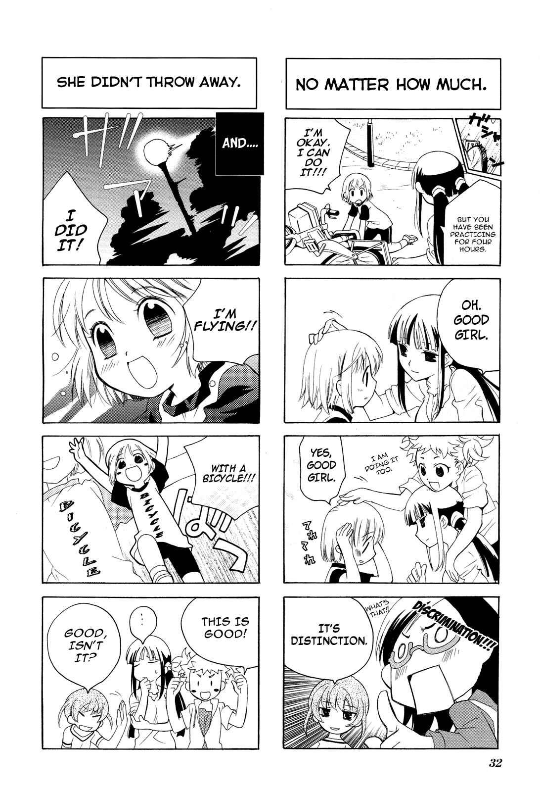 Page 12 Chapter 3 Kanamemo