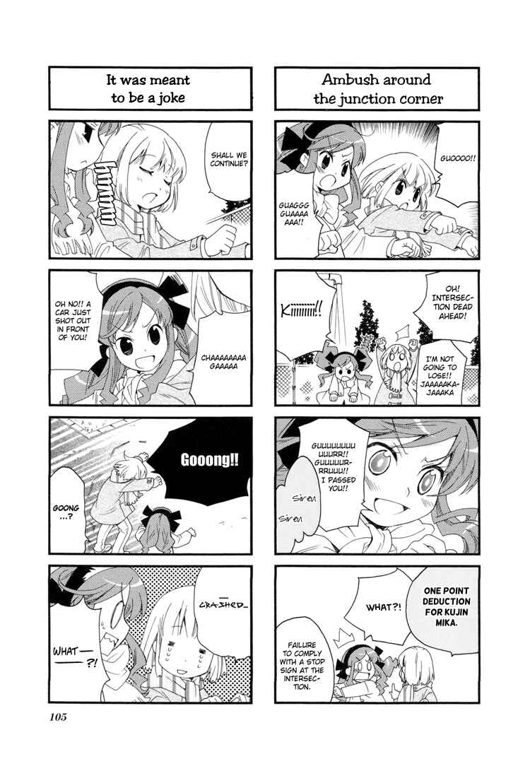 Page 8 Chapter 27 Kanamemo