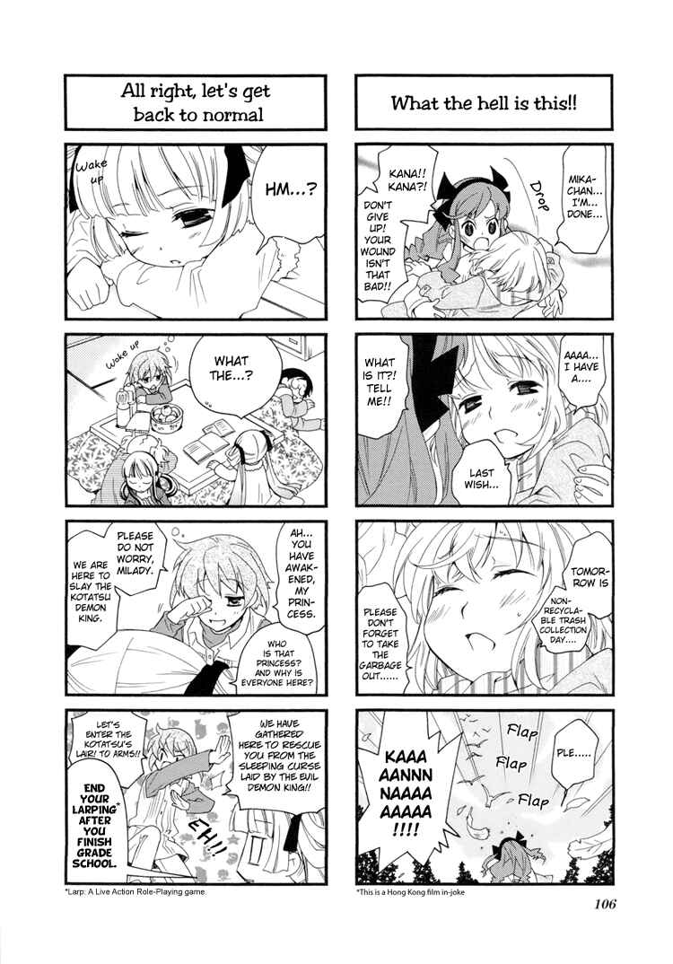 Page 9 Chapter 27 Kanamemo