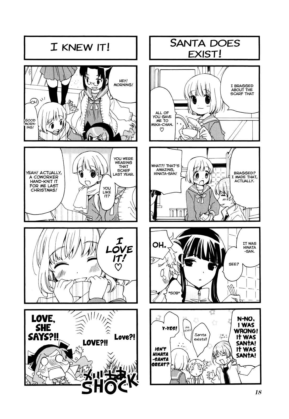 Page 3 Chapter 56 Kanamemo