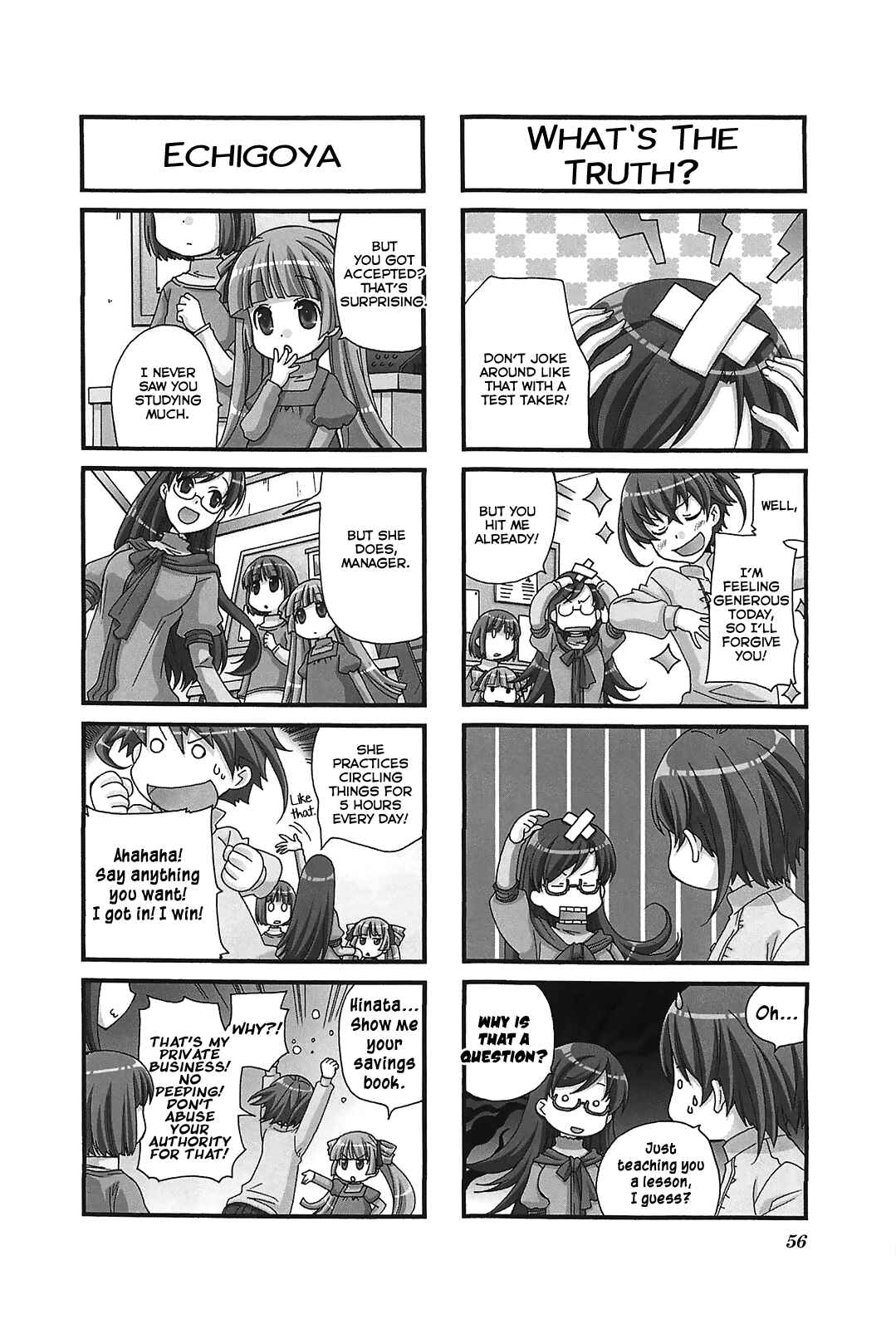 Page 3 Chapter 47 Kanamemo