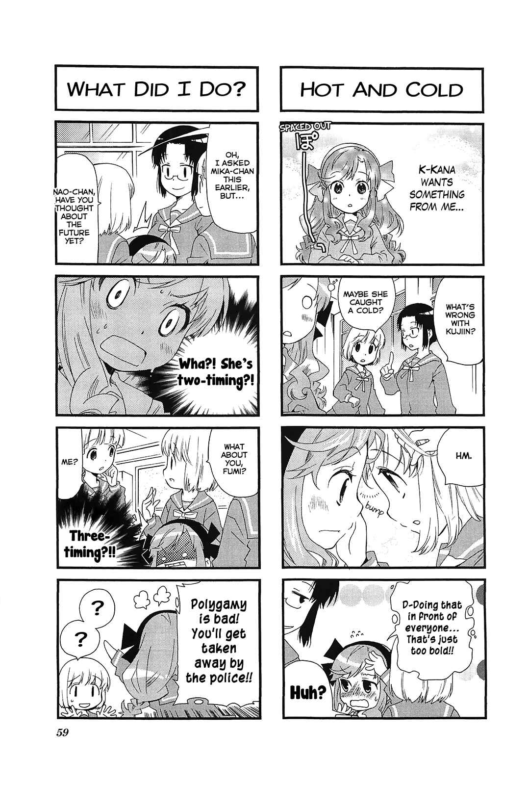 Page 6 Chapter 47 Kanamemo