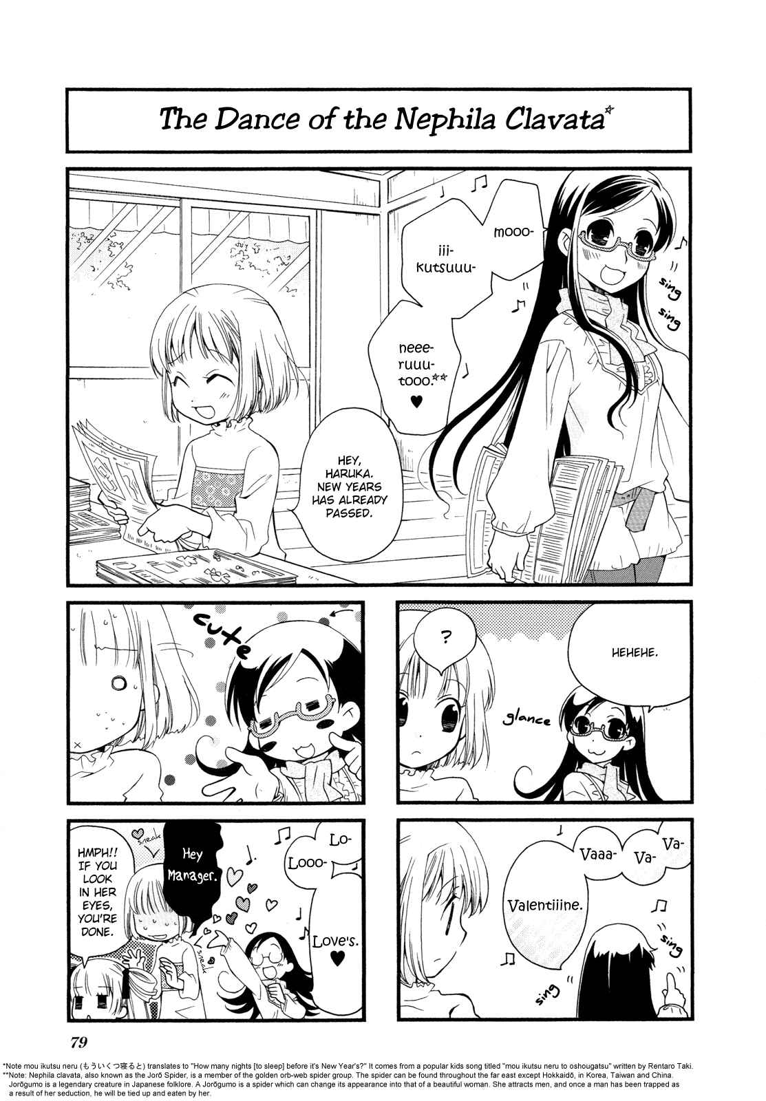 Page 4 Chapter 10 Kanamemo